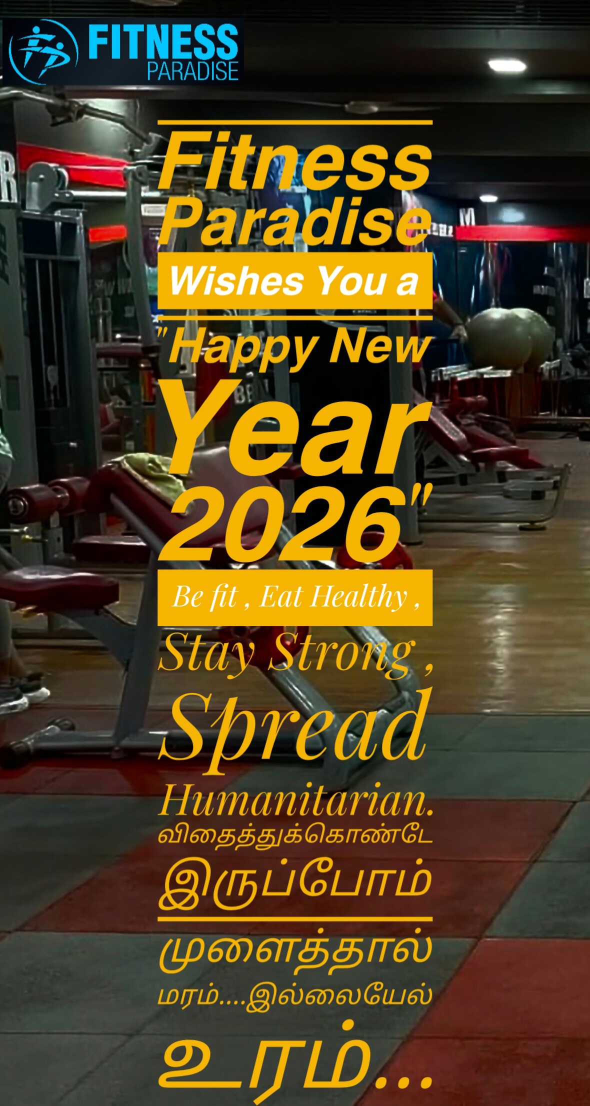 InShot_20260101_093306937-1