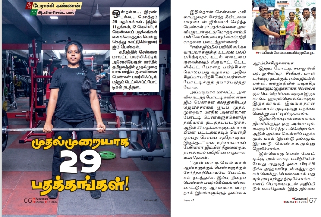 Screenshot_20251226_191247_OneDrive