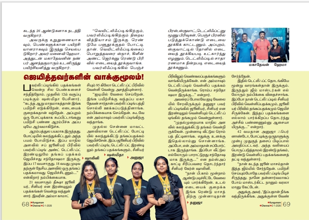 Screenshot_20251226_191316_OneDrive